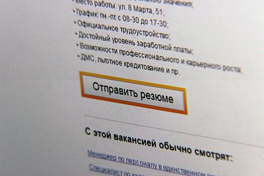 На Урале выявили кадровый дефицит