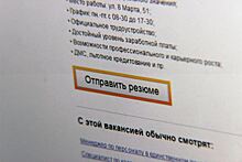 В Тюменской области упал уровень безработицы