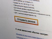 На Урале выявили кадровый дефицит
