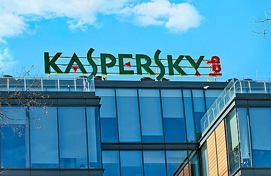 Twitter против «Лаборатории Касперского»? Соцсеть запретила рекламу российской компании