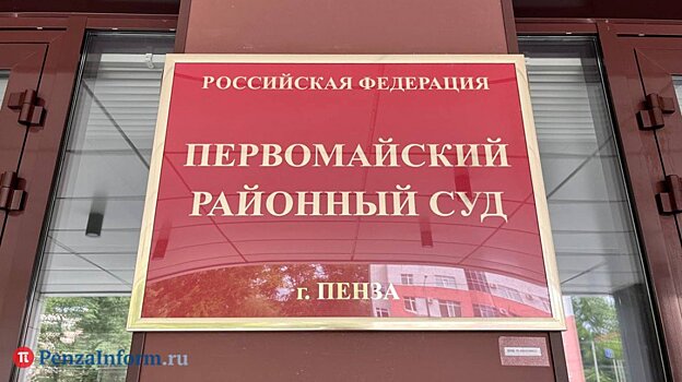 Уголовное дело в отношении бывшего заммэра Юрия Ильина прекращено