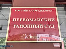 Уголовное дело в отношении бывшего заммэра Юрия Ильина прекращено
