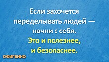 Цитаты-рецепты счастья от супермотиватора Дейла Карнеги