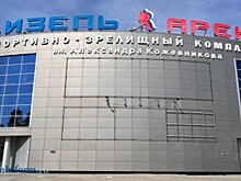«Дизель» повторил рекордное поражение в истории ВХЛ
