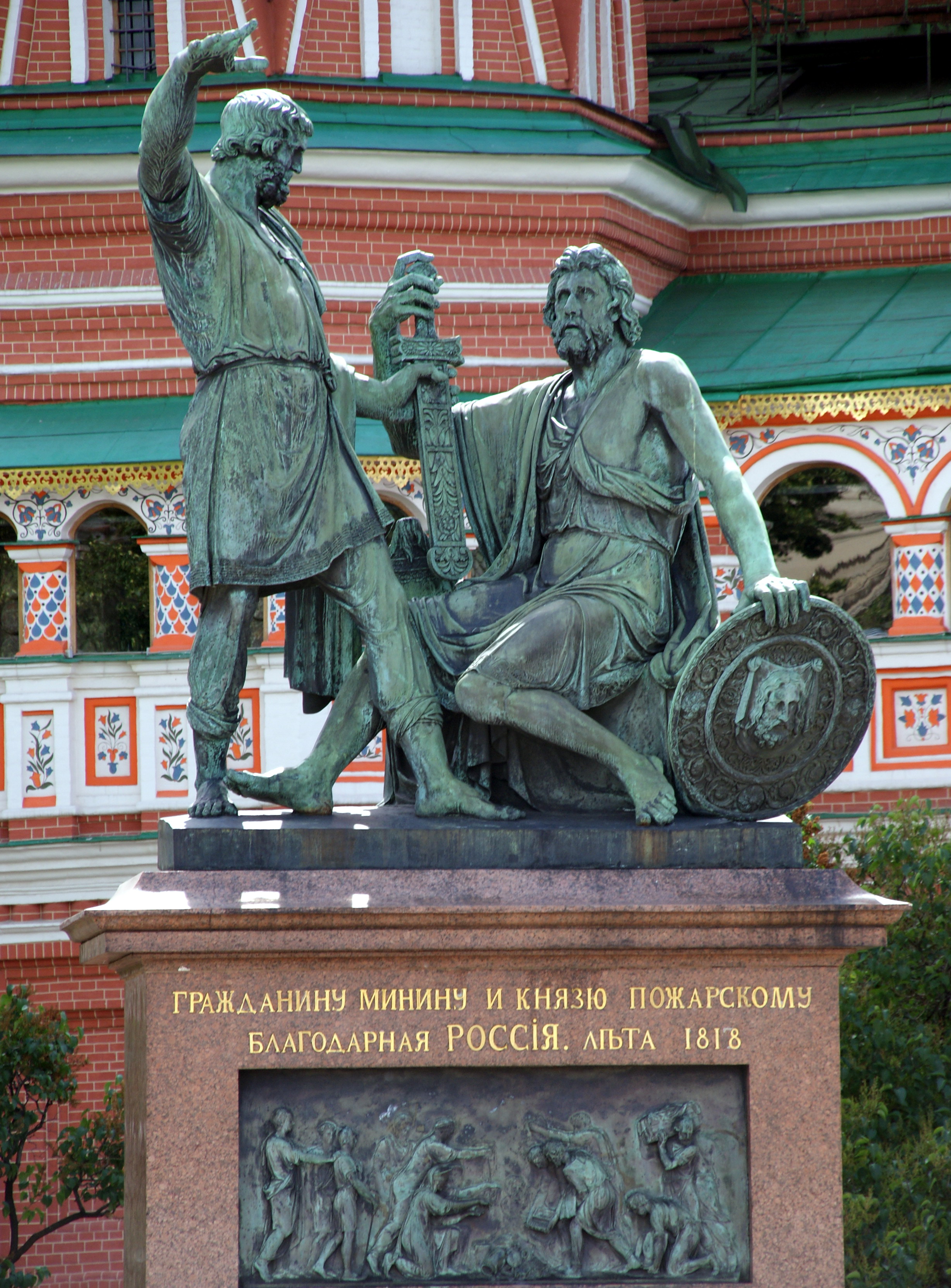 Красная площадь, Москва, Россия, Европа