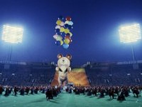 День в истории с Борисом Бурдой: Приход Олимпийского Мишки