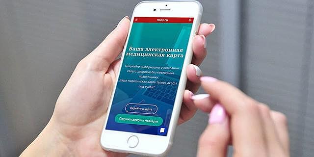Жители Рязанского смогут увидеть информацию о рецептах в электронной карте