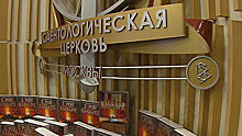 Четверо фигурантов дела саентологов в Петербурге обжаловали свой арест