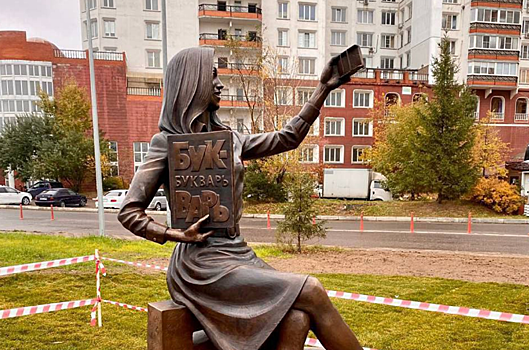 В российском городе разразился скандал из-за памятника учительнице