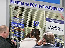 Плата за страх? Летать стало и опаснее, и дороже