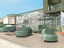 В Германии представят семиместный Dacia Lodgy