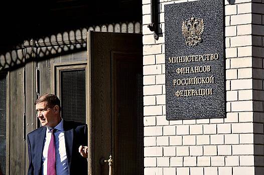 Минфин отверг повышение ставки НДФЛ