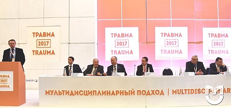Университет имени Пирогова стал организатором конференции «Травма 2017»
