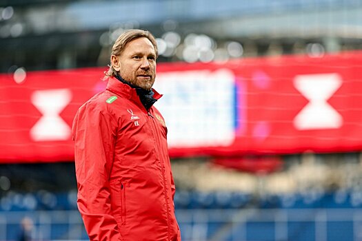 Карпин: из-за переноса тура у сборной России вспомнить требования по игре в обороне и атаке