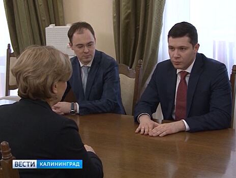 Глава Роспотребнадзора встретилась с губернатором Калининградской области