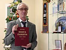 Увековечим имена героев