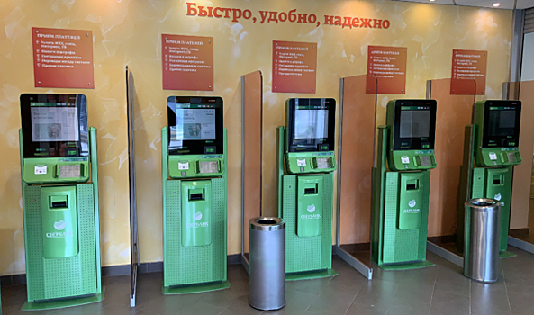 Сбербанк и «Qiwi Кошелек» запустили перевод средств между счетами