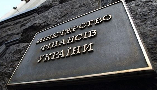 МВФ оставил Украину без очередного транша