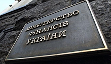 МВФ оставил Украину без очередного транша