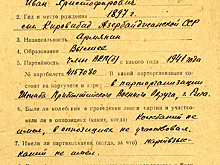 Их имена увековечены в Москве: архивные документы о защитниках Отечества опубликованы в «МЭШ»