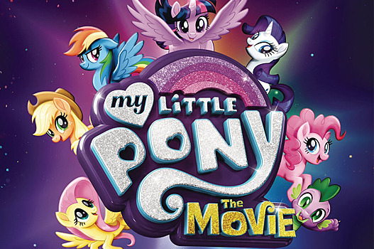 В сети появился саундтрек к мультфильму «My Little Pony в кино»