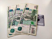 График выплат пенсий и пособий в Новосибирской области в июне изменился