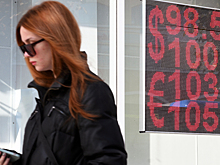 Эксперты дали прогноз по курсу рубля на 2024 год