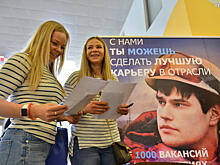 Студенты технических вузов посетили карьерный форум в поисках стажировок и привлекательных вакансий