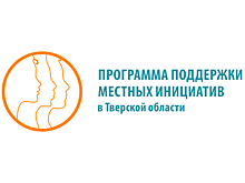 В Тверской области по ППМИ капитально отремонтировали сельский клуб