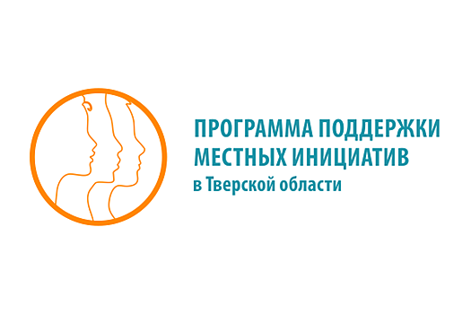 В Тверской области по ППМИ капитально отремонтировали сельский клуб