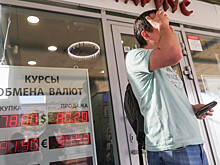 Почему россияне массово скупают валюту