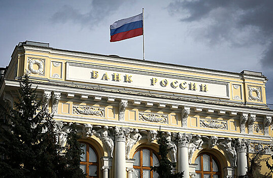 Центробанк четвертый раз подряд сохранил ключевую ставку на уровне 4,25%