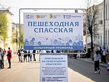 В Кирове около 100 семей примут участие в параде детских колясок