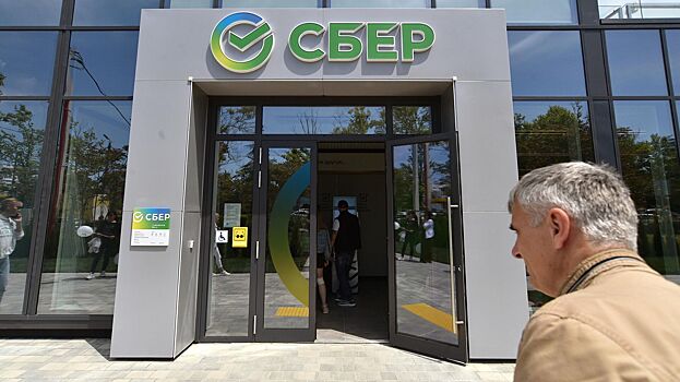 Сбер выведет из обращения устаревшие карты
