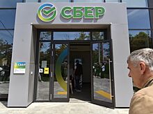 Сбер выведет из обращения устаревшие карты