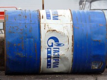 «Газпром» в очередной раз проиграл украинскому «Нафтогазу»