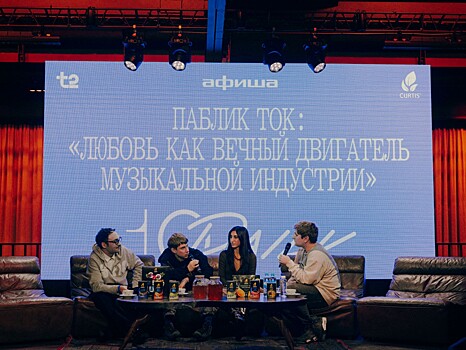 &laquo;Афиша Daily&raquo; отпраздновала юбилей в&nbsp;кругу друзей