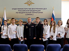 В ОМВД России по федеральной территории «Сириус» вручили паспорта юным гражданам Российской Федерации