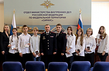 В ОМВД России по федеральной территории «Сириус» вручили паспорта юным гражданам Российской Федерации