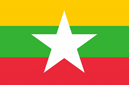В Мьянме сегодня проходят исторические выборы в парламент