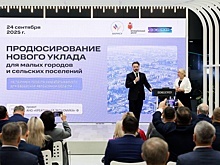 Ирина Гусева: Эксперты ВАРМСУ обсудили, какие города будущего нужны россиянам