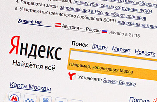 Почему засбоили «Яндекс» и МВД?