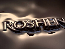 Липецкая фабрика Roshen оспаривает начисление налогов и штрафов почти на 1 млрд рублей