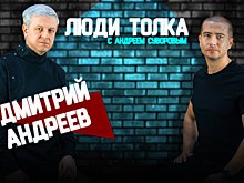 Все, что вы хотели знать о складах Рейнеке, в проекте "Люди толка"