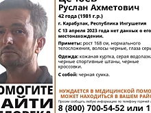 В Волгоградской области ищут пропавшего 42-летнего мужчину из Ингушетии