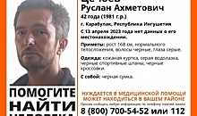 В Волгоградской области ищут пропавшего 42-летнего мужчину из Ингушетии