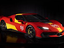 Ferrari представила особый спорткар