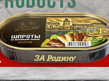 Завод рыбных консервов "За родину" прекратил экспорт из-за убытков