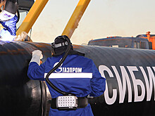 Началось заполнение газопровода «Сила Сибири»
