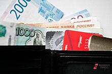 Челябинский Союз работодателей предложил новую величину минимальной зарплаты
